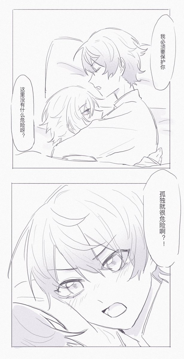 ZHUOhai_'s tweet image. #類司