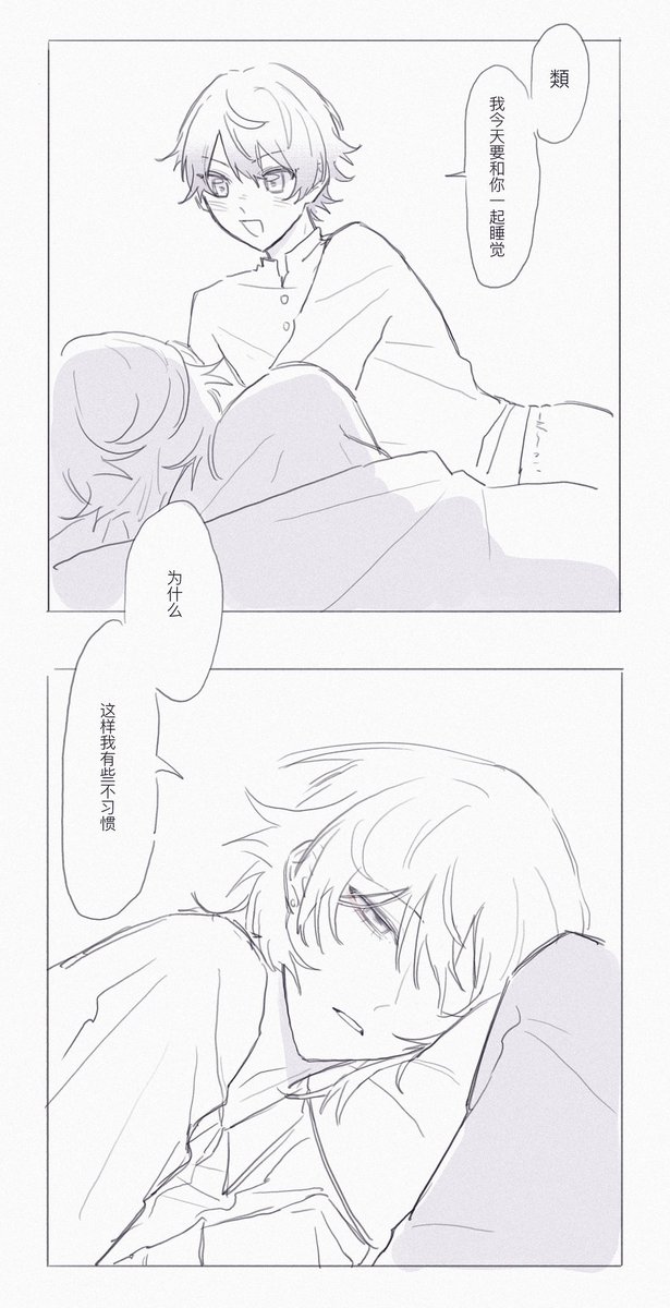 ZHUOhai_'s tweet image. #類司