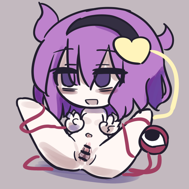 さとりの栗でかすぎた 