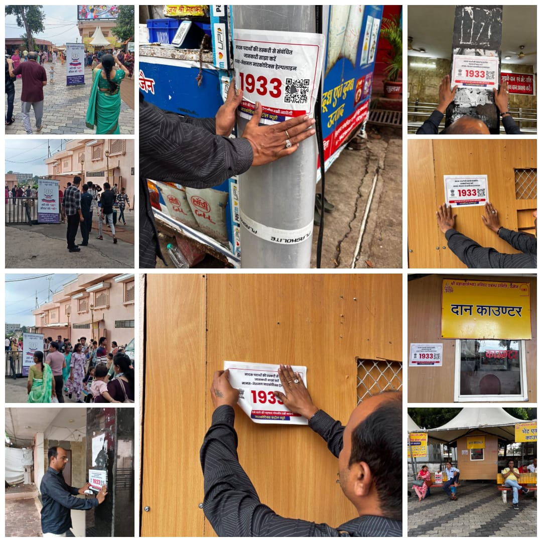 Ncb, Indore (@indorencb) on Twitter photo नशा मुक्त भारत पखवाड़ा
#DrugFreeBharat🇮🇳
#NCB IZU on 26.06.25
🌟Mass Awareness at Mahakaal Mandir Parisar,
🌟MANAS-1933 Helpline Promoted through Standee & Posters
🌟"Say No to Drugs, Yes to Life"
<a href="/dg_ncb/">Director General NCB</a>
<a href="/PIBHomeAffairs/">PIB - Ministry of Home Affairs</a> <a href="/narcoticsbureau/">NCB INDIA</a>
<a href="/MPPoliceDeptt/">Madhya Pradesh Police</a> नशा मुक्त भारत पखवाड़ा
#DrugFreeBharat🇮🇳
#NCB IZU on 26.06.25
🌟Mass Awareness at Mahakaal Mandir Parisar,
🌟MANAS-1933 Helpline Promoted through Standee & Posters
🌟"Say No to Drugs, Yes to Life"
<a href="/dg_ncb/">Director General NCB</a>
<a href="/PIBHomeAffairs/">PIB - Ministry of Home Affairs</a> <a href="/narcoticsbureau/">NCB INDIA</a>
<a href="/MPPoliceDeptt/">Madhya Pradesh Police</a>