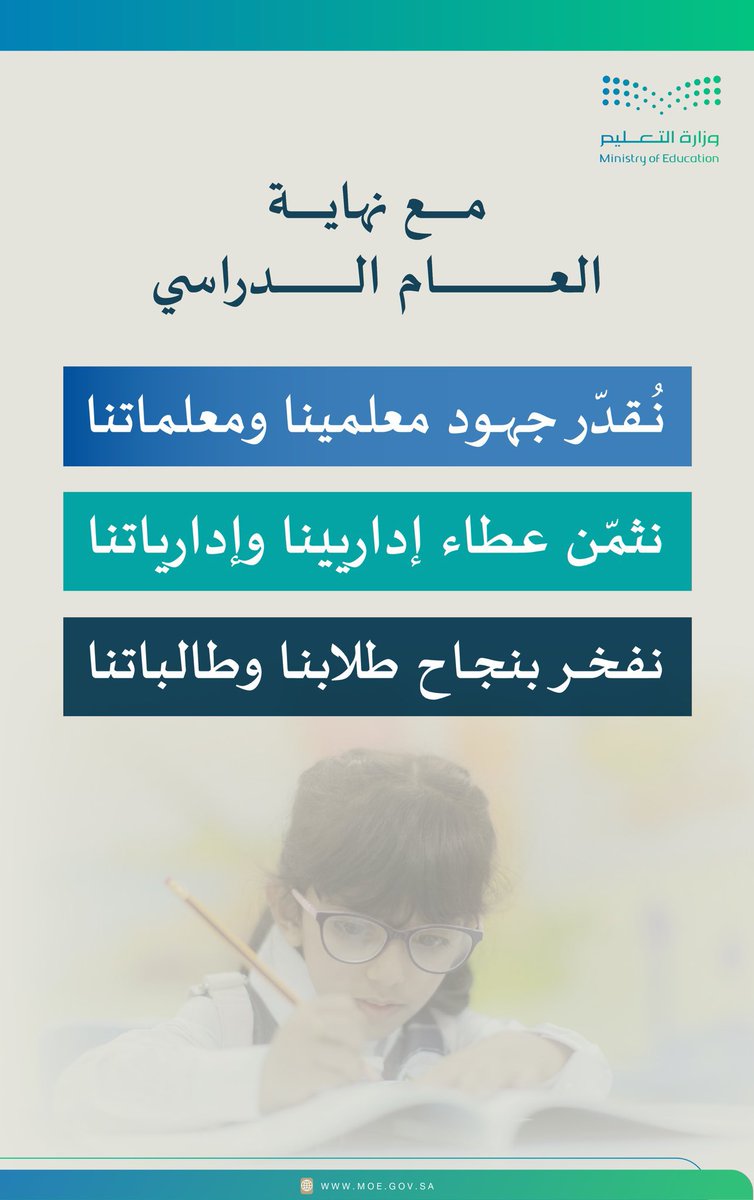 _Mo_Alshehri_'s tweet photo. https://t.co/HnMUJ6p0eH