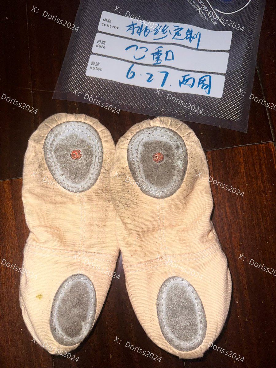 和买家一起又研制出新品了，那就是每天裸脚穿舞蹈鞋……很适合当饭盒和jj套最近个人原因每天在家时间挺长的，就接了穿舞蹈鞋的定制，裸脚穿真的好臭，还有脚泥，每晚脱鞋都被臭死了，又酸又上头每天睡前都会抱着闻一会૮ ºﻌºა图上是两个星期效果，现在打算一个星期200，可叠加天数一天30！