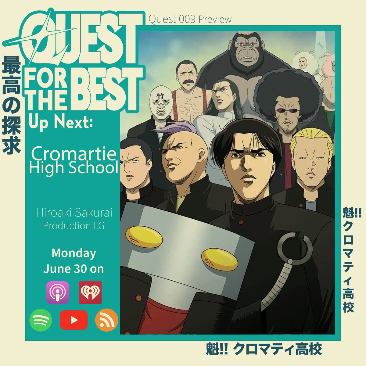 Up next on Quest for the Best - the comedy classic Cromartie High School! Coming monday june 30th
