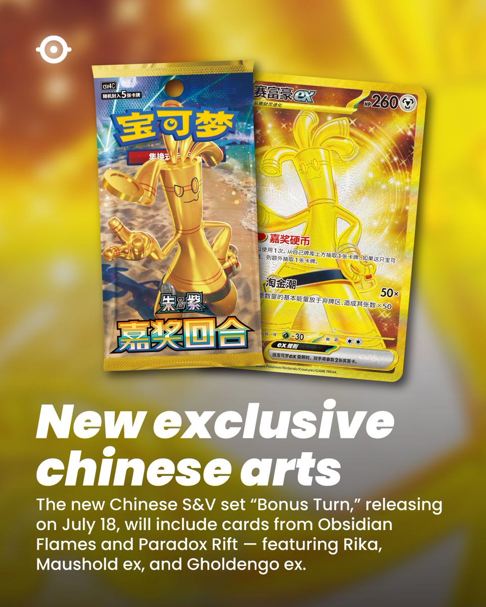 what pokemon card is worth the most money Awards Round-Pokémon Cards CSV4C S-Chinese Exclusive Jumbo Booster Box –  Stellar Cards main image 0
