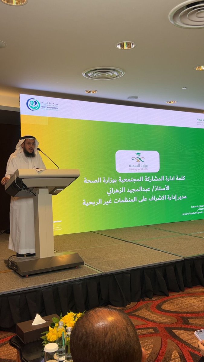 تتقدم الريادة الماسية بخالص الشكر والتقدير لكل من ساهم في إنجاح حفل انطلاق حملة #وطن_بلا_سمنة 💚
تقديرنا العميق لـ:
🔹 شركة ليلي الطبية – الراعي الكريم
🔹 جمعية كيل لمكافحة السمنة
🔹 تجمع عسير الصحي
🔹 وزارة الصحة
🔹 جمعية قلب – للإشراف العلمي
شراكاتكم أسهمت في انطلاقة مميزة