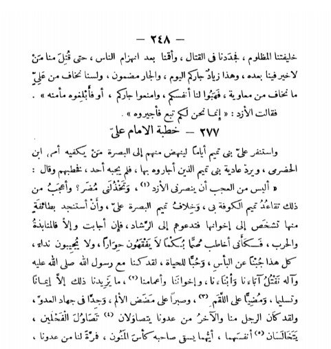 المَخْلَدي tweet media