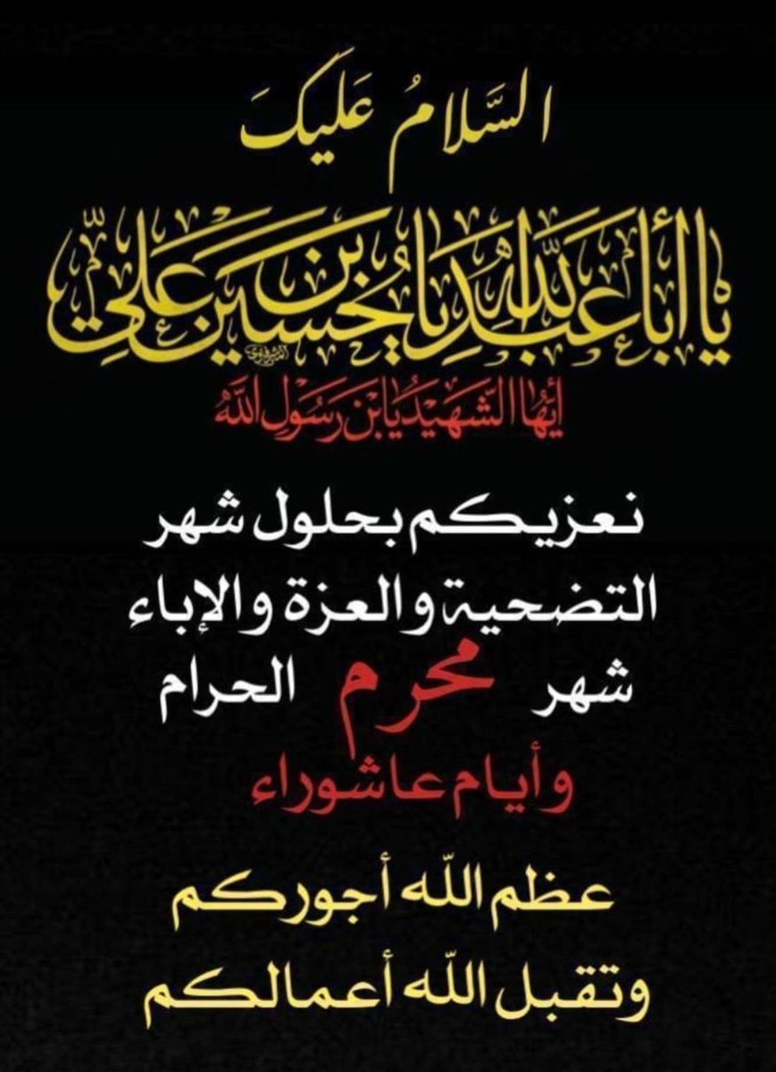 سيد احمد (@she5__ahmad) on Twitter photo 