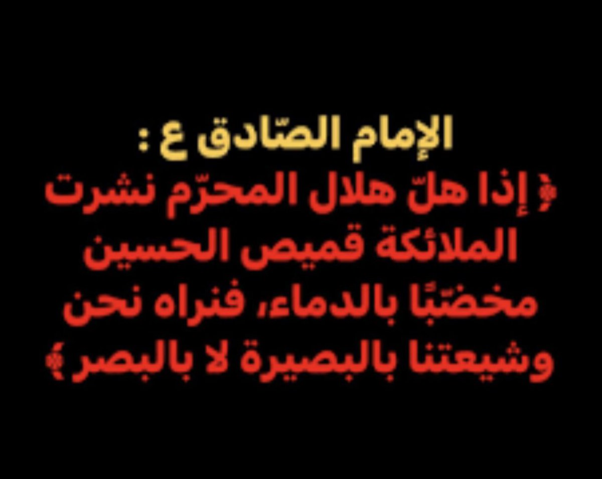 سيد احمد (@she5__ahmad) on Twitter photo 