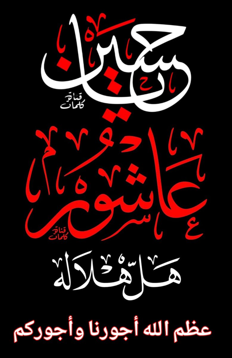 سيد احمد (@she5__ahmad) on Twitter photo 