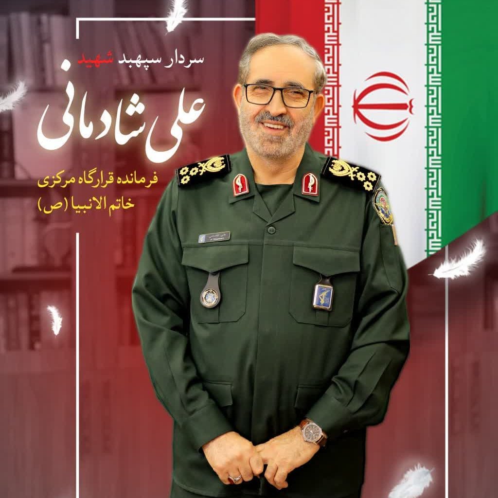 MahdieShadmani's tweet image. من مهدیه شادمانی دختر سرباز وطن شهید علی شادمانی
بالای سر پیکر پدرم باصدای رسا میگویم :
سید علی خامنه ای امام ما، حسینِ زمانِ ما و عمود خیمه ایران ست.
والله، اگر بدانیم کشته می شویم و ما را می سوزانند، حسین زمان خود را تنها نخواهیم گذاشت.
ما تَرَکناکَ یابن الحُسین