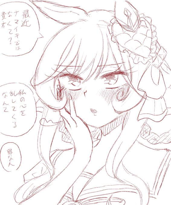 急にドンナ描きたくなる時あるじゃん?

今それ 