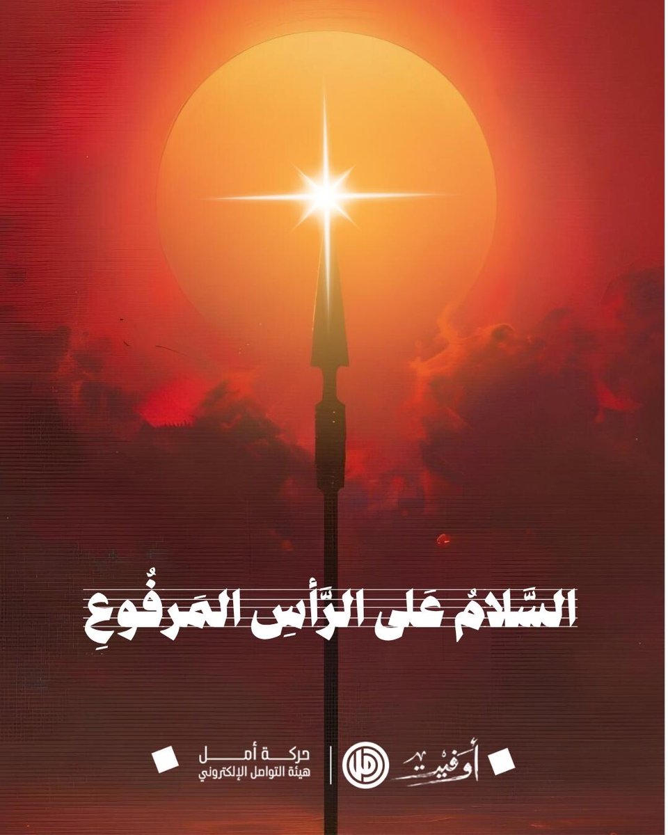 #أوفيت