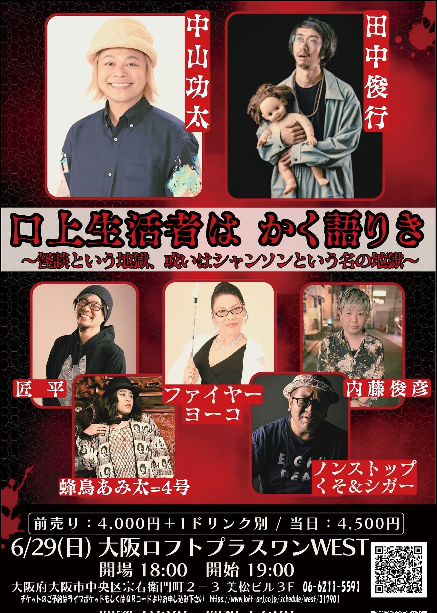 田中俊行🦄🐲🐉🐛🦚👶🧑🏿‍🦱🐸👦🏽 (@tetsu_gamon) / X