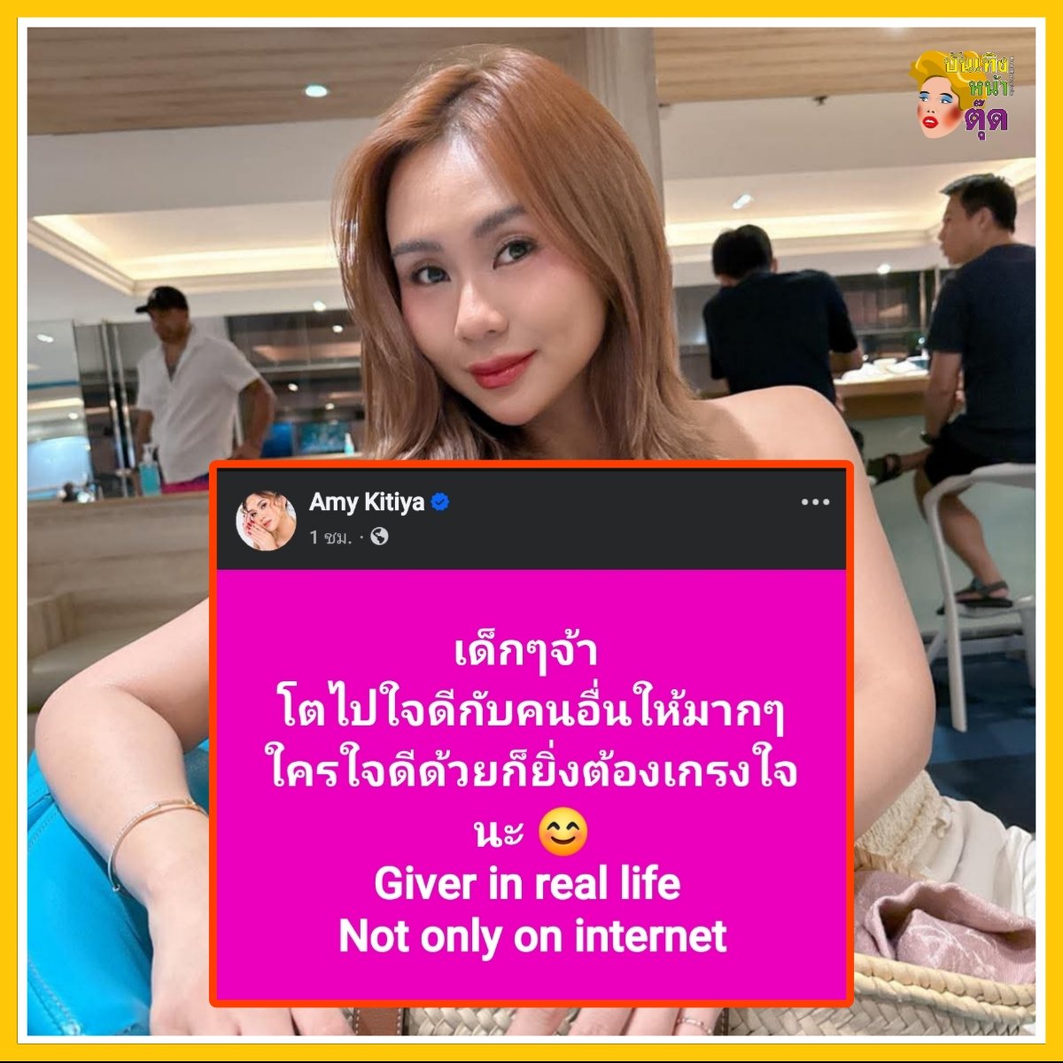 บันเทิงหน้าตุ๊ด tweet media