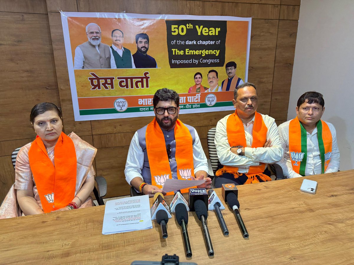 📍भाजपा प्रदेश कार्यालय, दमन और दीव 

25 जून 1975 को भारतीय लोकतंत्र की हत्या करते हुए कांग्रेस ने देश में आपातकाल थोपकर एक काला अध्याय लिखा। कांग्रेस के इस स्वार्थी निर्णय के कारण देश को अन्याय और अत्याचार का दुर्भाग्यपूर्ण दौर देखना पड़ा। इसी संदर्भ में सिलवासा में एक पत्रकार