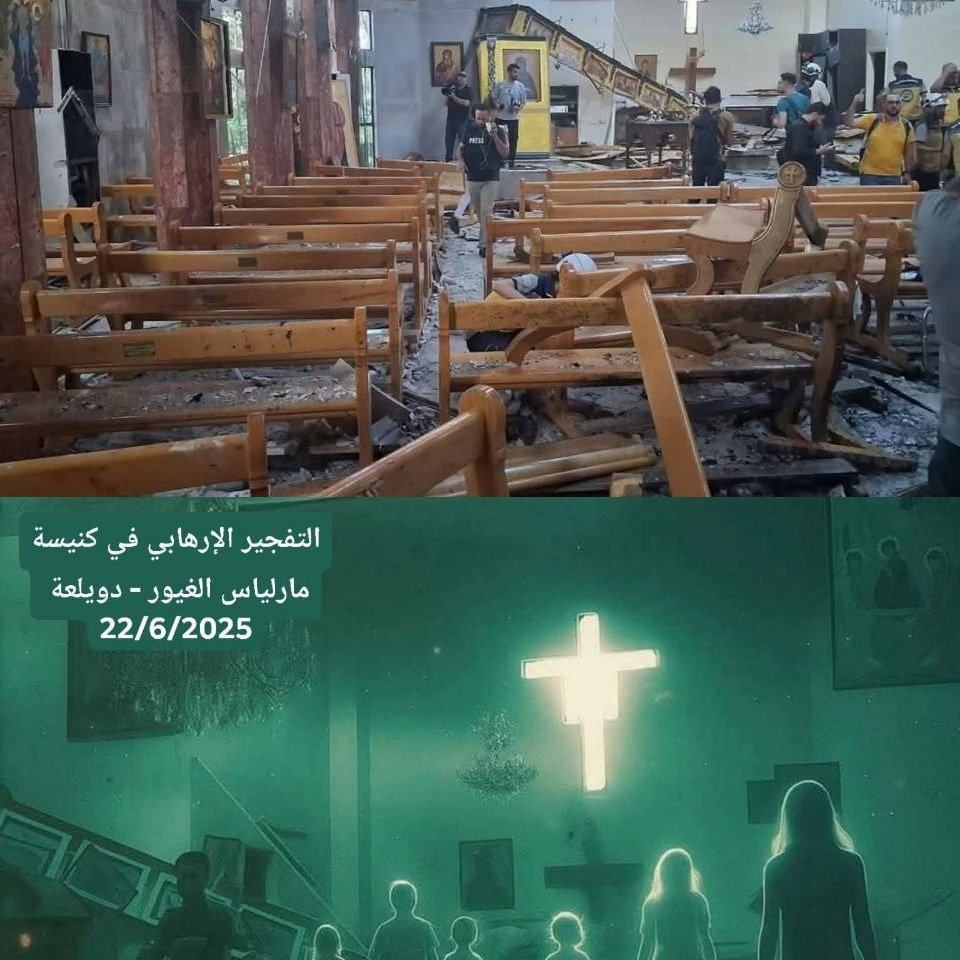 ya84994's tweet photo. @realDonaldTrump To churches worldwide: The horrific bombing of a Greek Orthodox church in Damascus, killing 25, underscores the immense danger facing Christians in Syria. We implore you to advocate for their safety &amp; explore all avenues for immediate relocation. https://t.co/MpJ5sBkloG