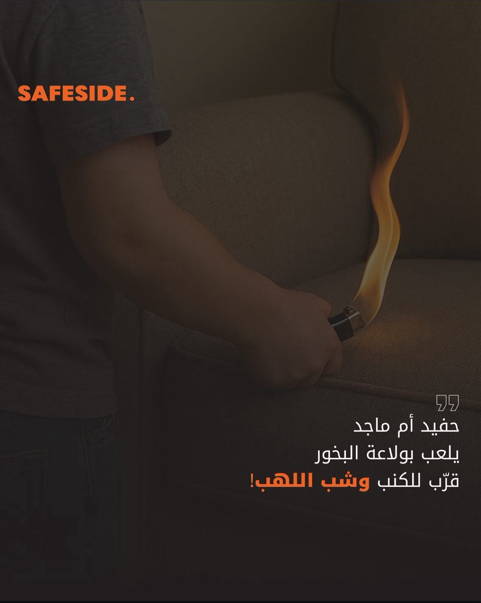 SAFESIDE. tweet media