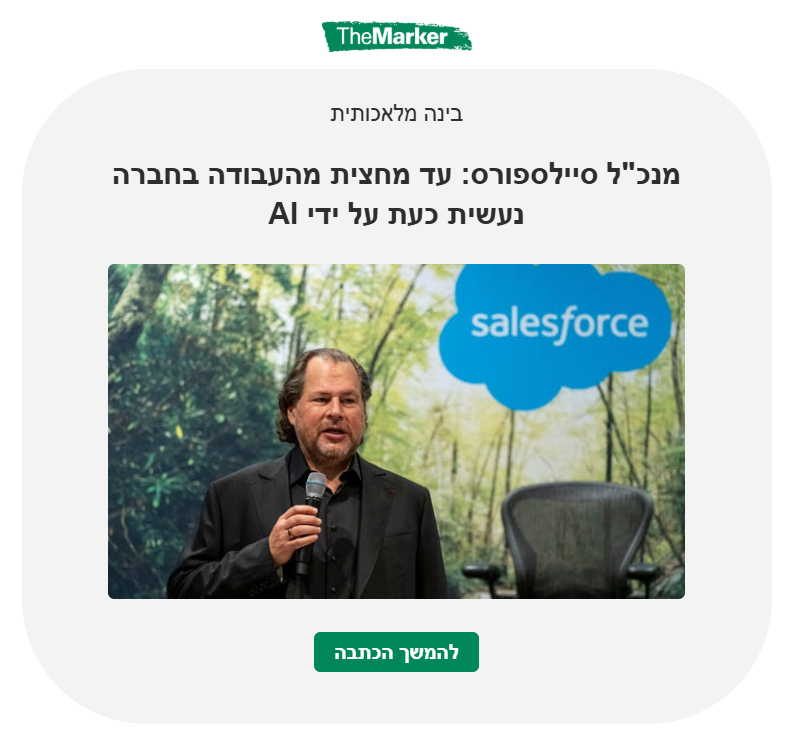 Uri Eliabayev tweet media
