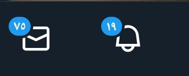 توي تركت الجوال