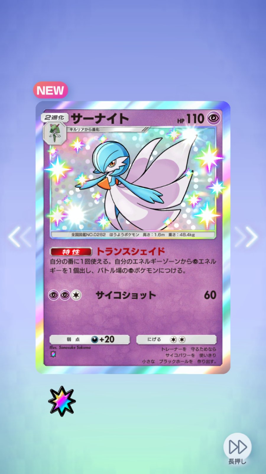 杉浦 遊季 on X: 