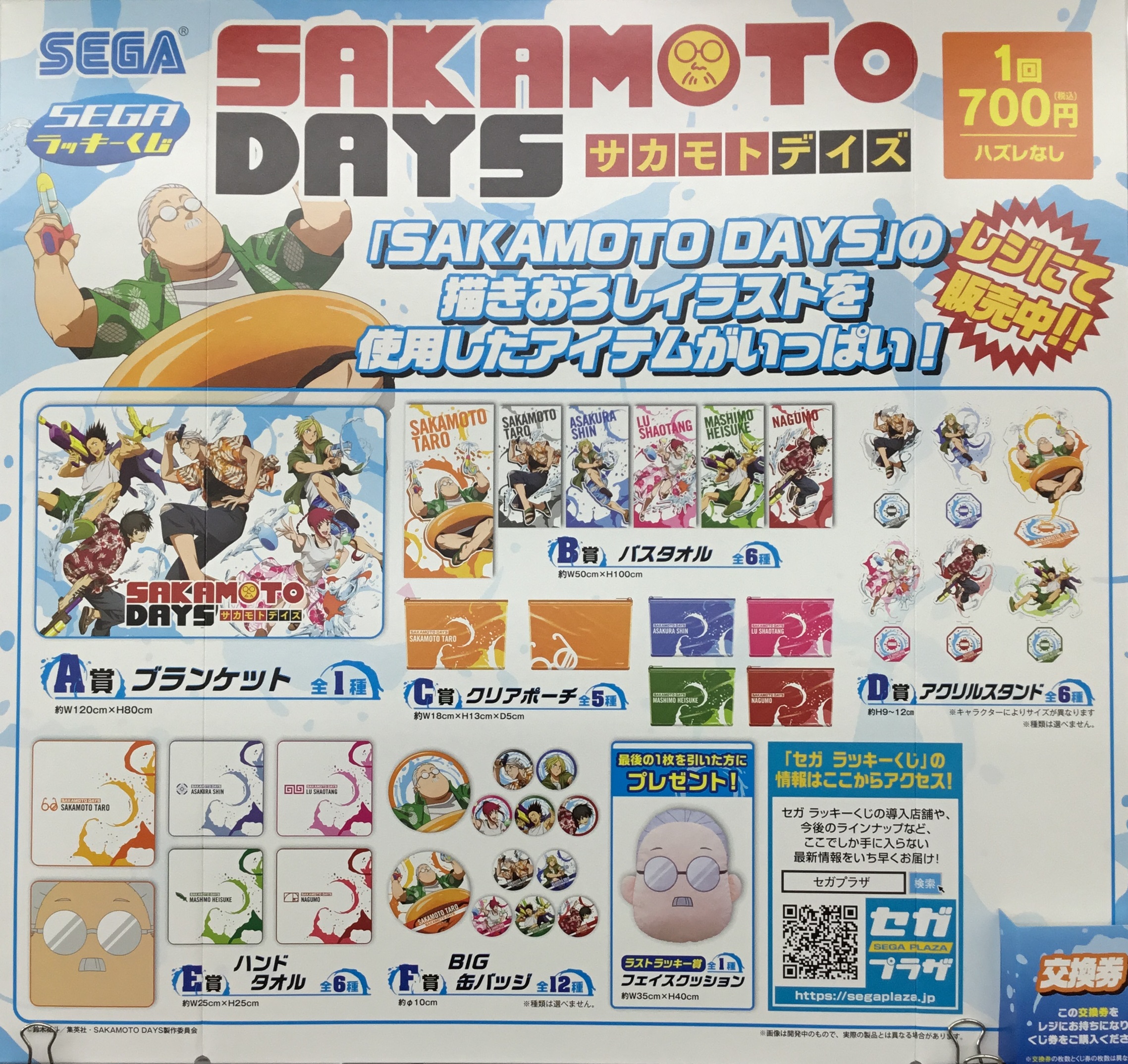 駿河屋馬渕店 on X: 