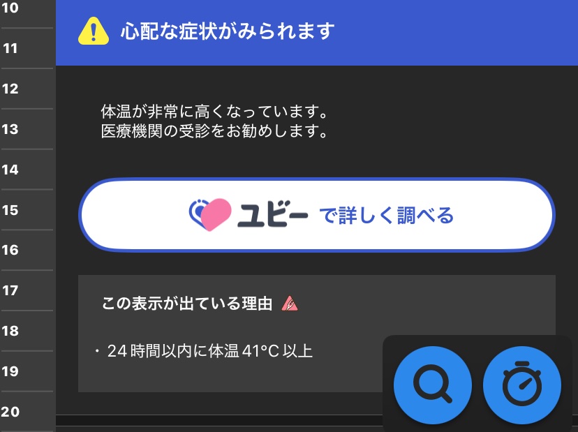 Lisa Kitamura(Kikuchi) tweet media