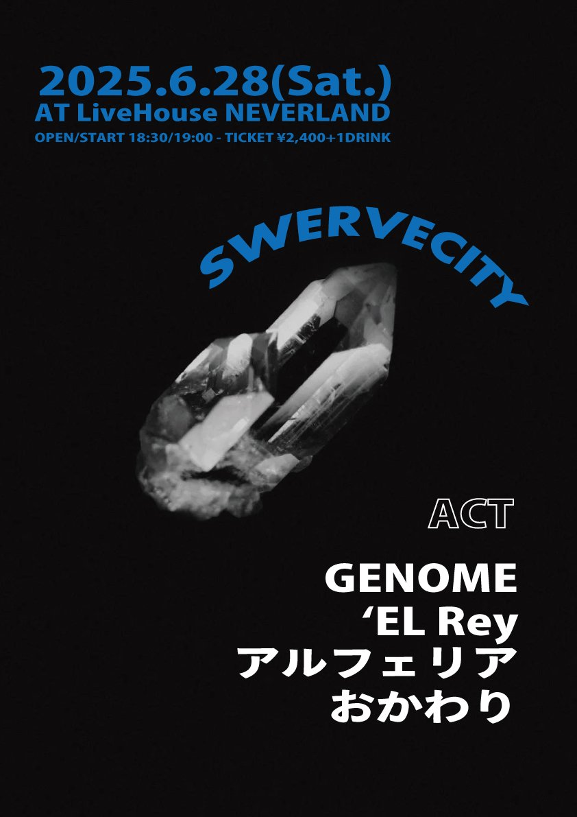 GENOME_KEN's tweet photo. さて！
明日です！！
暑い中ですがお越し下さい！
我々職人にとってはこの季節
「殺人シーズン」と呼んでますがっ！
NEVERLANDは涼しいのよー。
冷たいビール🍺呑んで
でっかい音を浴びて楽しんでぇー！

#おかわり
#アルフェリア
#ELRay
#GENOME
#NEVERLAND https://t.co/HUbdUUeitC