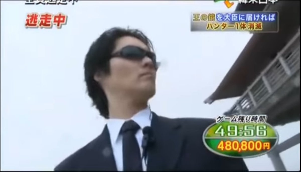 逃走中 hqdefault.jpg