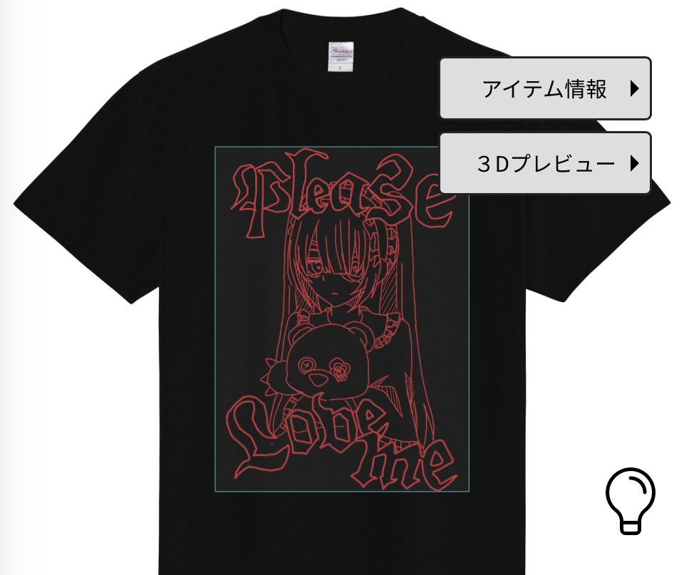 mea_2276's tweet photo. 欲しい言うてくれる人なんか多かったからTシャツ作る！！ https://t.co/XVGWogVgZS