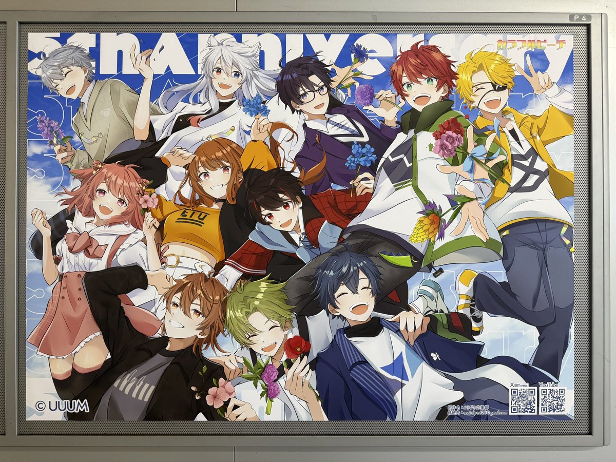 雲**様 カラフルピーチ 引退品 standstones デコラPICアクリル カラフルピーチ