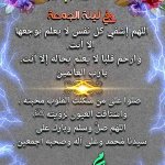 Photo by المياء القحطاني 🇸🇦 (@Lumiaa2015)