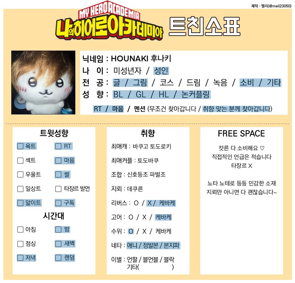 rlfrbqkf's tweet image. 메인트