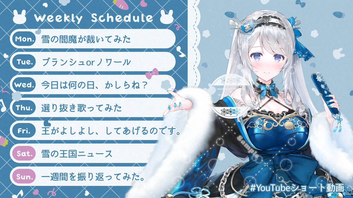 #ジカイノオト
本日のYouTubeショートは『 王がよしよし、してあげるのです。』ですね🧐
王アレだから……取り急ぎ全7回収録済ですからァア！！( ･´ｰ･｀)ﾄﾞﾔﾘｽﾞﾑｩｱ!!
その次の週より『なで菓子』シリーズ開始予定です、よしなに( ˘ω˘ 🫶)

【前回のよしよし動画】
youtube.com/shorts/-rYhOhC…