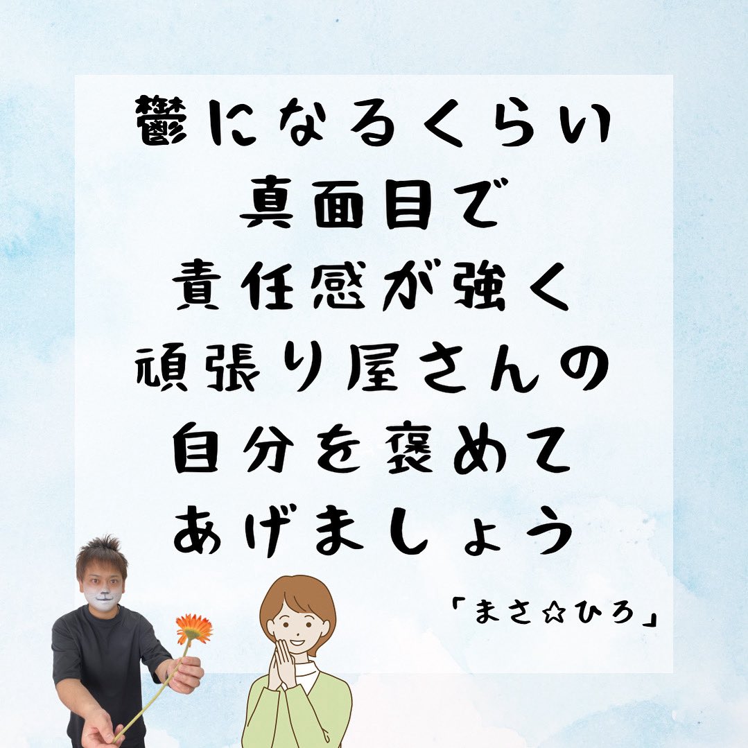 ProducerVida's tweet photo. 鬱は真面目である証明書です✨
胸を張りましょう☺️
↓フォローお願いいたします🍀
https://t.co/7Hu9MxzTFX

#エッセイ #格言 #言葉 #言葉の力 #前向きになれる言葉 #名言 #まさひろ #人間関係 #幸せ #心 #癒し #悩み #悩み相談 #鬱 #鬱病 #統合失調症 #精神疾患 #うつ https://t.co/6z8WmOuTOr