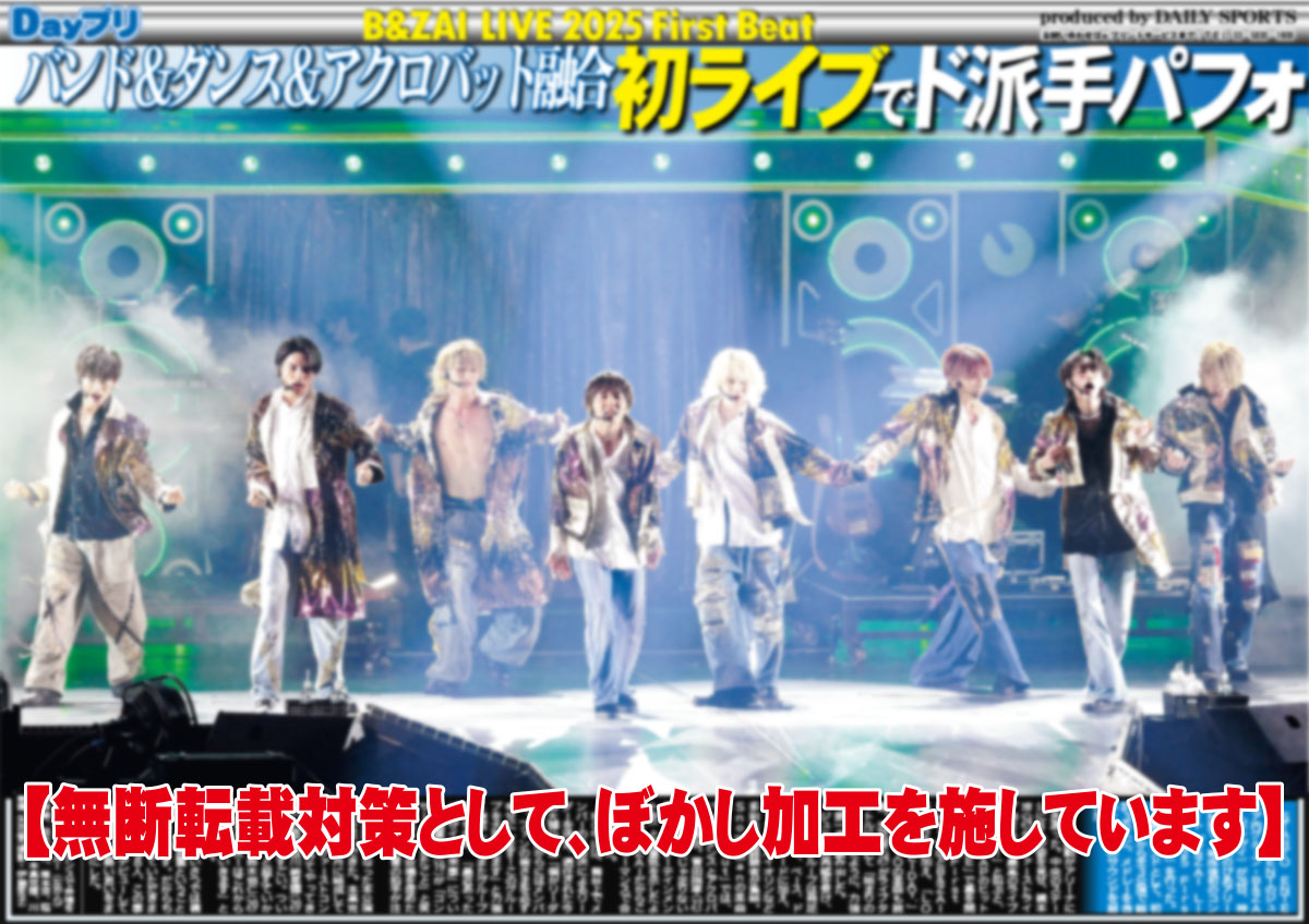 26日、ぴあアリーナで行われたB&ZAI 【B&ZAI LIVE 2025 First Beat】の