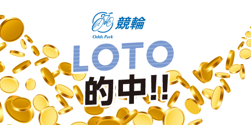 ／
😍オッズパーク的中速報😍
＼
佐世保競輪のLOTOセレクト7で
53万円1口的中しました🔥

おめでとうございます ‼
次はあなたが当たるかも ⁉

ow.ly/Syrb50WhbH7

#競輪
#keirin
#ミッドナイト競輪