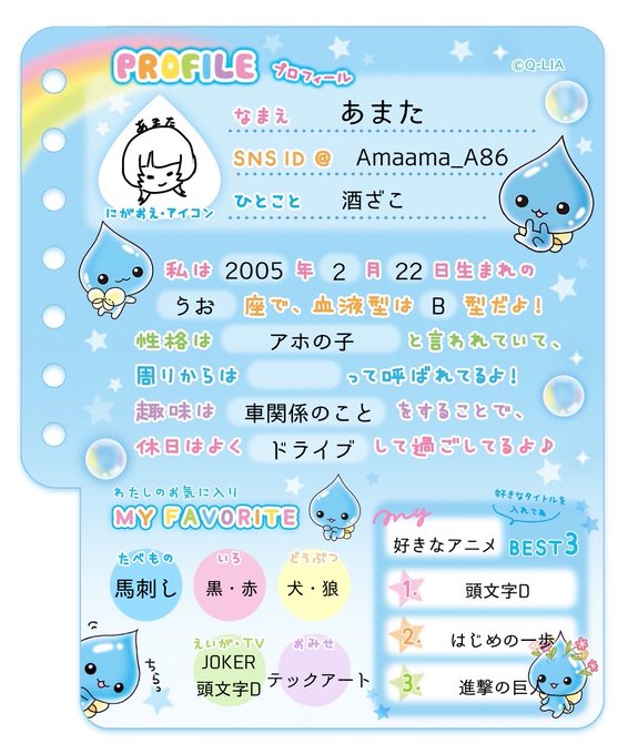 BlackMacaronのツイート