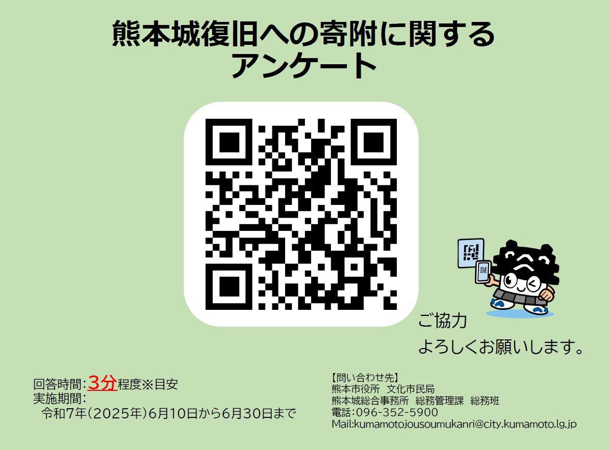 おはようございます。

少し気が早いですが、今週もお疲れ様でした！
そろそろ梅雨明けでしょうか。

アンケートの回答がまだお済みでない方は、お休みの間にでもご協力よろしくお願いします🥹