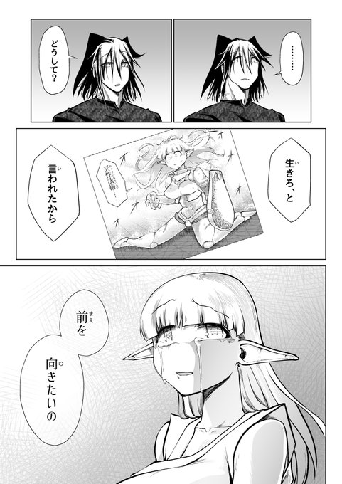 R-18 デカパイエルフが勇者と冒険する話 17/17
エロシーンは製品版で!
https://t.co/icqsrfV0hH
https://t.co/k0umdld6ZV 