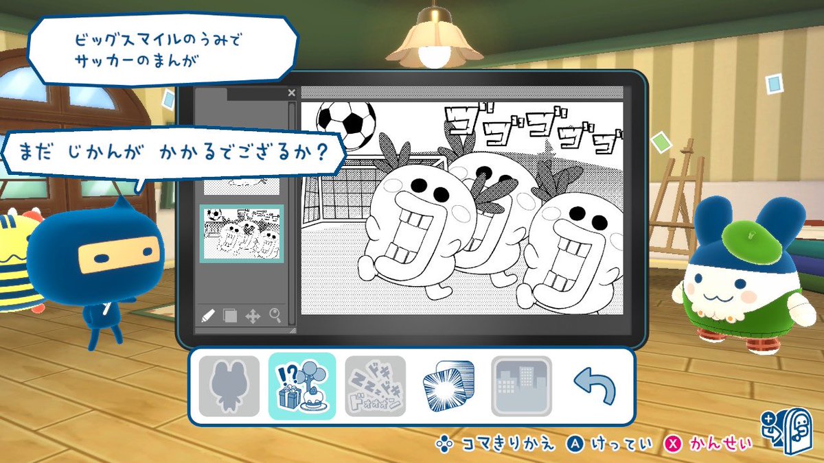 たまごっちのプチプチおみせっち』をプレイして思ったこと。答えが明確