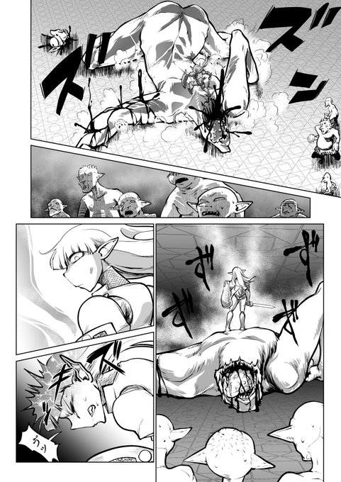 R-18 デカパイエルフが勇者と冒険する話 14/17 