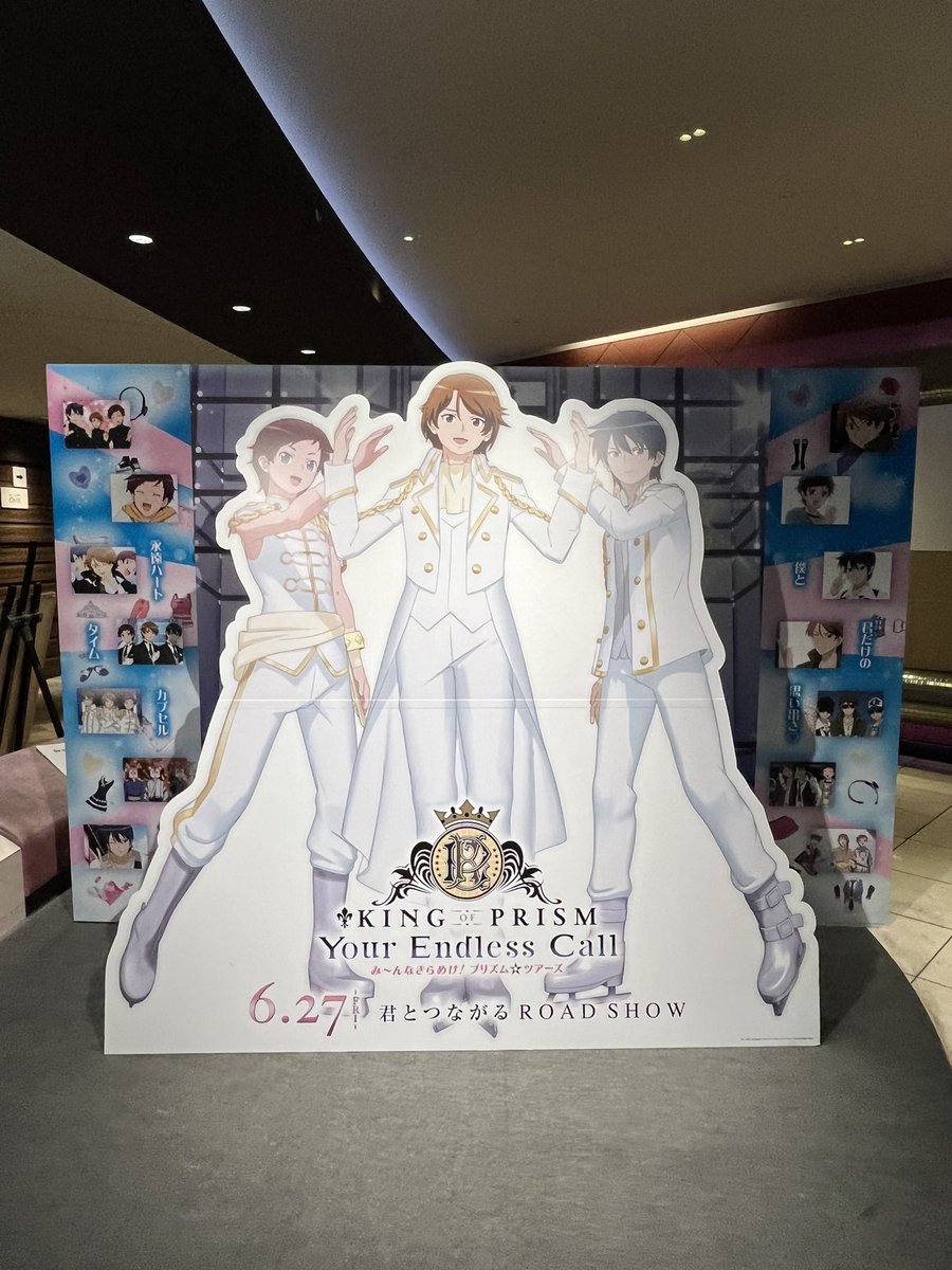 あっぷる tweet media