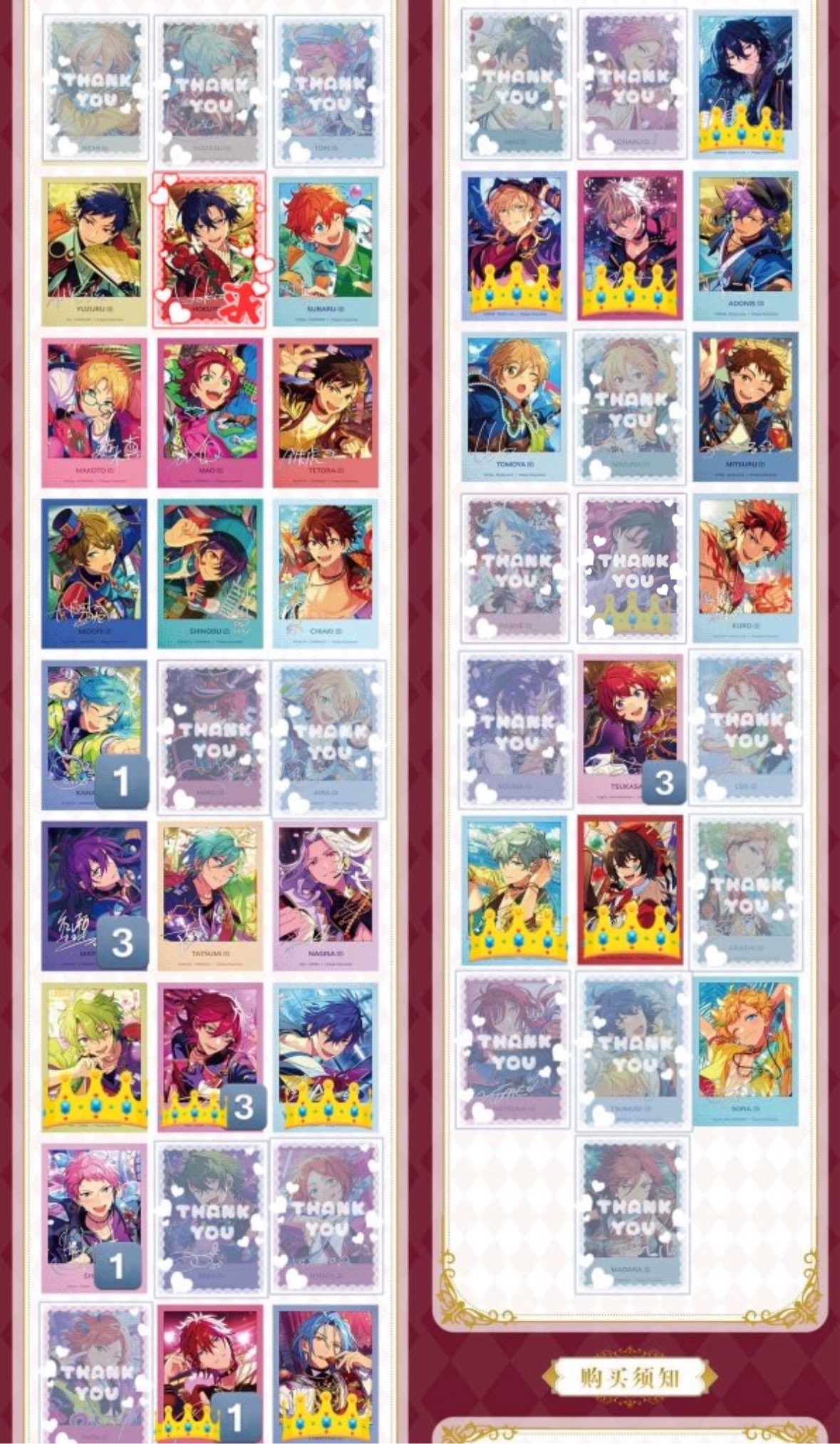 あんスタ Trickstar 偶像夢幻祭 星幻時序チェキカード - メルカリ