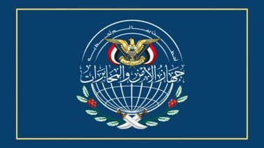 تقرير القناة 12 العبرية:

أما من الناحية الاستخباراتية، فالوضع مختلف تمامًا: الحوثيون يختلفون كثيرًا عن الإيرانيين في هذا الجانب ونعم بجهاز الأمن والمخابرات