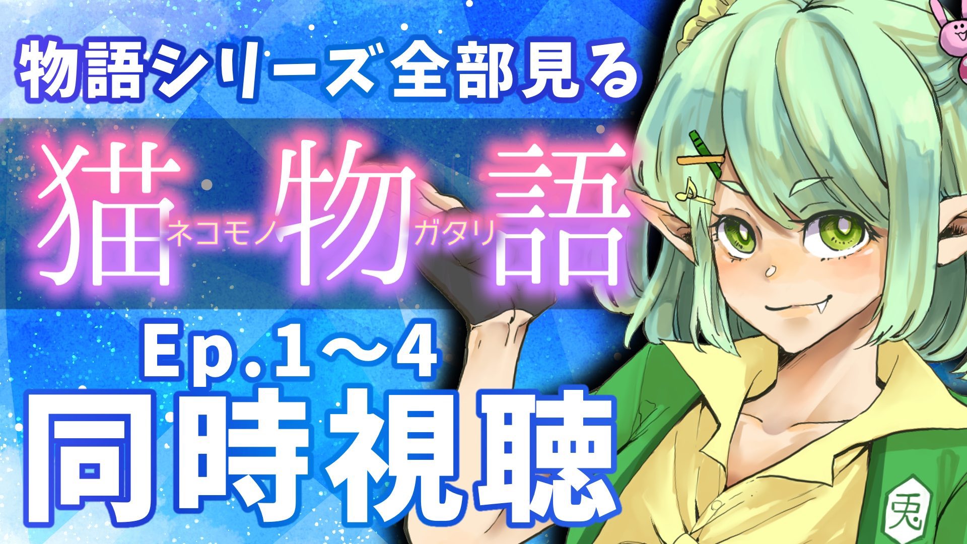 物語シリーズ　24冊 41pazdeqqBL._AC_UL210_SR210,