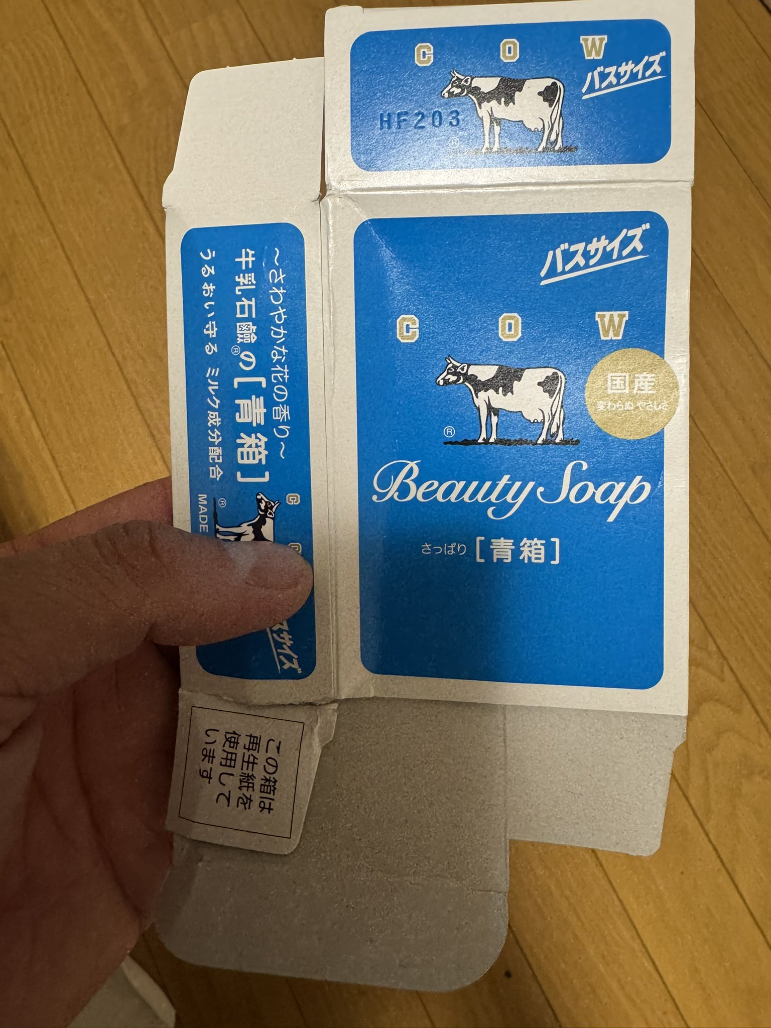 マシンガンズ滝沢 on X: 