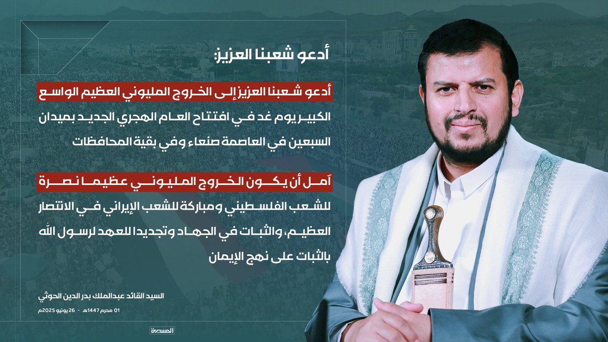 🇾🇪A.Taleb | عبدالرحمن ابوطالب tweet media