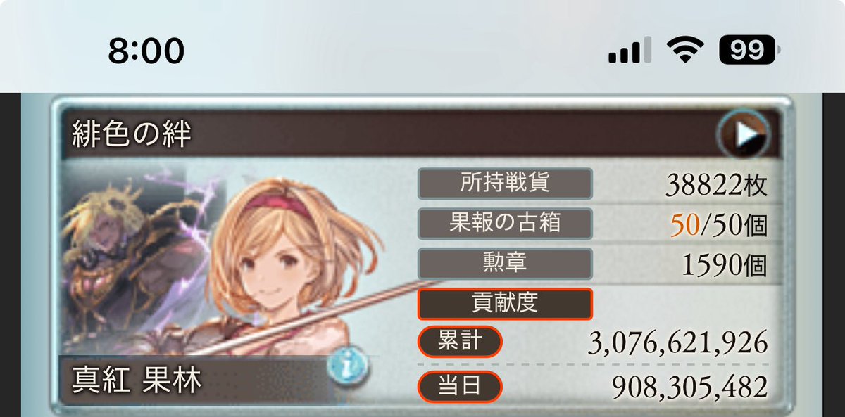 朝活お疲れ様でした