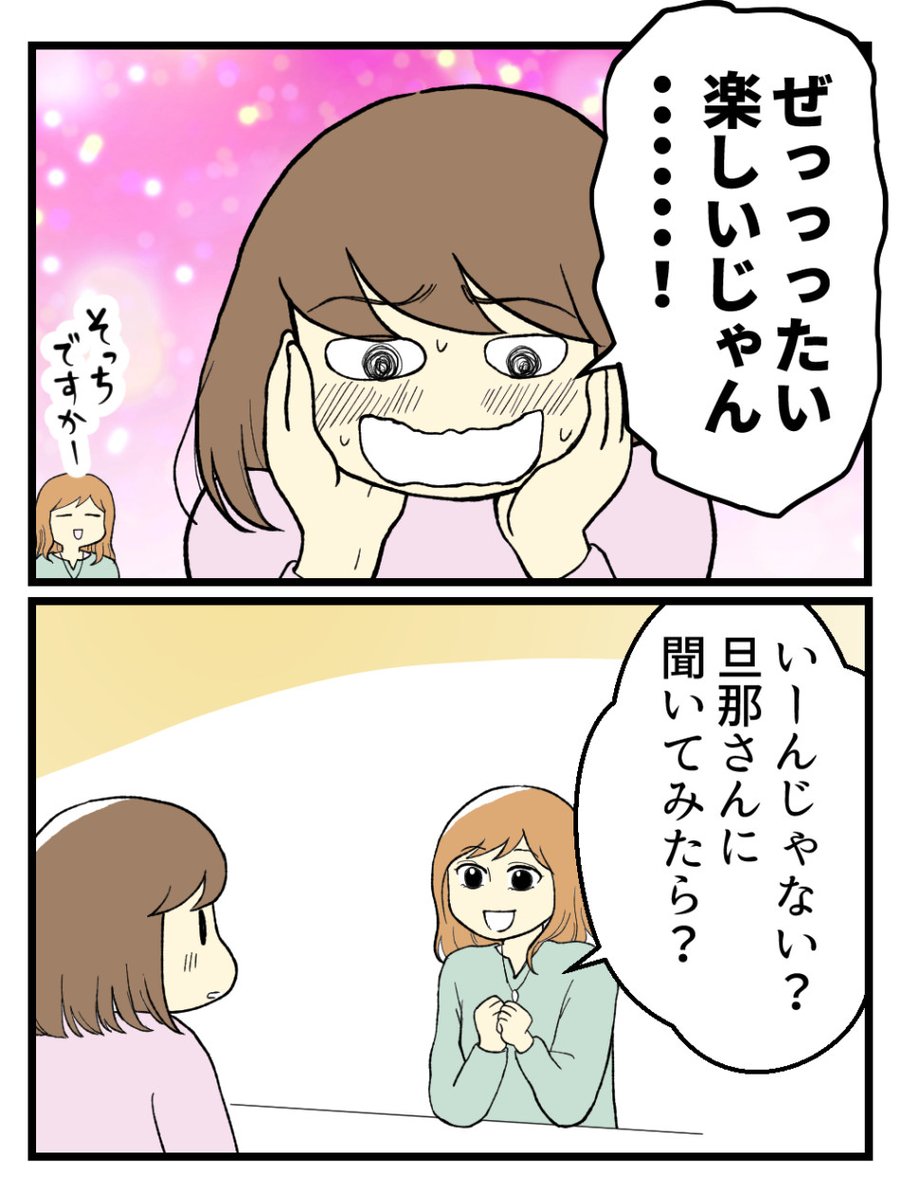 (8/9) 