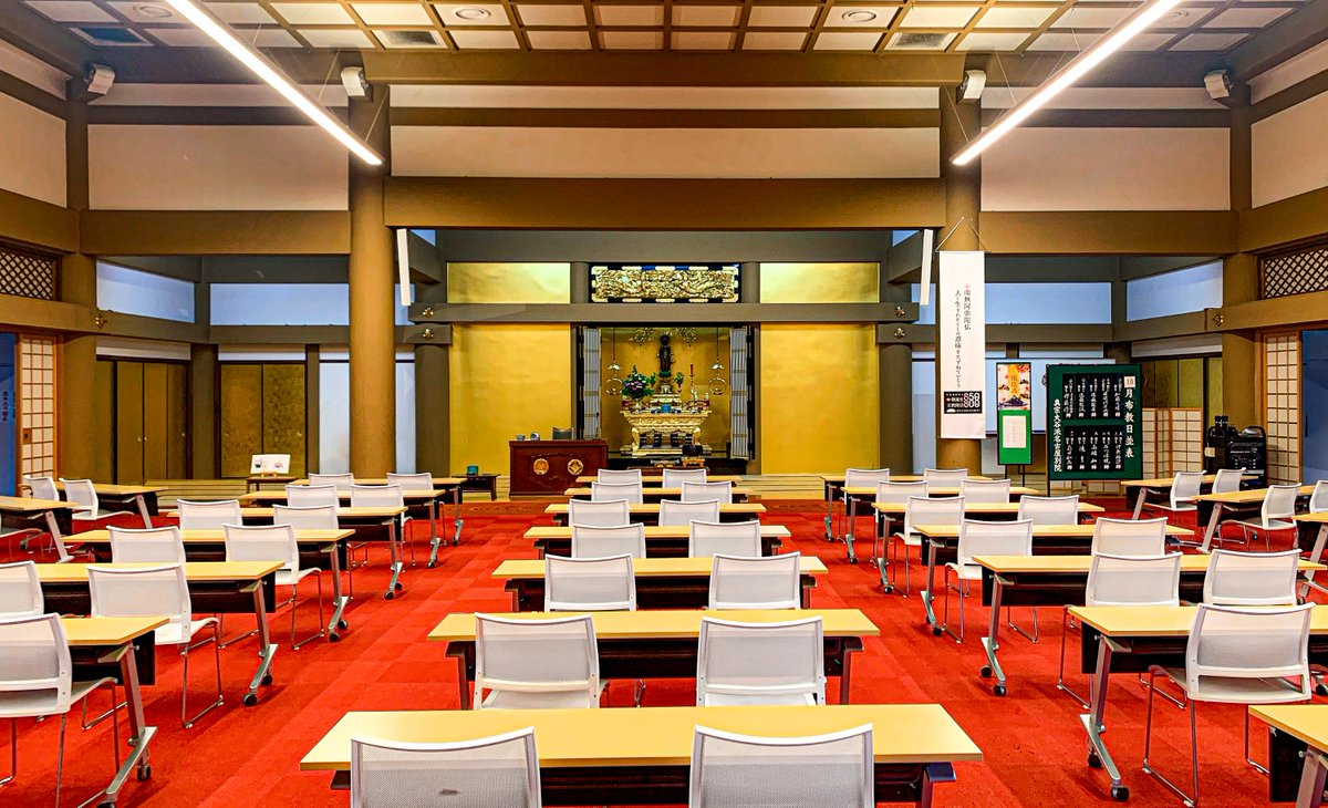Renkus-Heinz (@renkusheinz) on Twitter photo Japanese temple Higashi Betsuin recently enjoyed a #RenkusHeinz audio upgrade from distributor <a href="/beetech_inc/">ビーテック株式会社(Beetech Inc.)</a>, who installed ICONYX Compact loudspeakers for crystal-clear sound with minimal architectural intrusion.
Read case study: renkusheinz.co/higashibetsuin
#proaudio #avtweeps Japanese temple Higashi Betsuin recently enjoyed a #RenkusHeinz audio upgrade from distributor <a href="/beetech_inc/">ビーテック株式会社(Beetech Inc.)</a>, who installed ICONYX Compact loudspeakers for crystal-clear sound with minimal architectural intrusion.
Read case study: renkusheinz.co/higashibetsuin
#proaudio #avtweeps